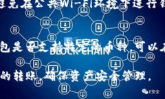 baioti如何将BNB提取到TP钱包