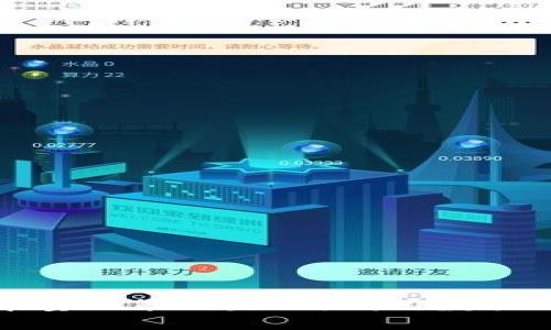 深入探讨加密货币量化策略：如何利用数据分析实现投资收益