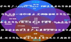 baioti全面解析加密货币硬