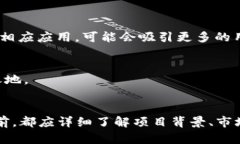 biao ti/biao ti tcb加密货币是