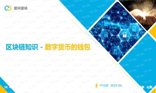 2023年加密货币投资必备的专业用语解读