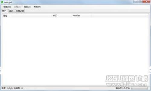 美联储加密数字货币：未来金融的变革与挑战