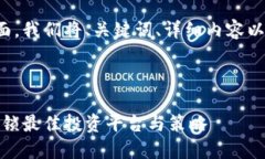 为确保主题清晰和全面，