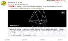 繁荣加密货币借贷：探索