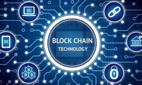 biao ti/biao tibr
/guanjianci

TP钱包是什么？
TP钱包（TokenPocket）是一款支持多种区块链资产管理和交易的移动端数字钱包。它的功能不仅限于存储和管理加密货币，也包括DApp(去中心化应用)的访问、交易以及资产的转账等。随着区块链技术的发展，越来越多的人开始使用TP钱包来管理他们的数字资产，而了解币的行情则是投资者需要掌握的重要技能之一。

如何在TP钱包中查看币的行情？
TP钱包提供了一些方便的工具和功能，使用户能够实时查看不同币种的行情。以下是一些步骤，帮助你在TP钱包中了解币的行情：
1. 打开TP钱包：首先，你需要确保你的手机上安装了最新版本的TP钱包应用。如果尚未安装，可以在应用市场中搜索“TP钱包”进行下载。
2. 登录账户：打开应用后，输入你的密码或进行生物识别身份验证（如果有设置），登陆你的TP钱包账户。
3. 主界面查看：登录后，你将进入TP钱包的主界面。在这里，你可以看到自己持有的各种加密资产的总价值和汇总信息。
4. 选择币种：在主界面上，找到并点击你想查看行情的币种。这时，应用会展示该币种的实时市场行情，比如当前价格、24小时的涨跌幅、交易量等信息。
5. 查看详细行情：点击进入币种后，你还可以查看更详细的价格历史、图表分析和相关交易数据，这些数据能够帮助你更好地理解币种的市场表现。

TP钱包的行情数据源是什么？
TP钱包提供的行情信息是通过连接多个交易所的API接口获取的。这意味着你在钱包内看到的价格和数据是实时更新的，能够反映出市场的真实情况。由于数据来源多样，用户可以对比不同交易所的价格，以选择最佳的交易时机和平台。
需要注意的是，市场波动极大，尤其是在加密货币领域，因此在决策时依然要结合自己的投资策略和风险承受能力。TP钱包也会告知用户市场的波动，包括买入和卖出建议等。

TP钱包的其他功能与优势
TP钱包不仅仅是一个查看行情的工具，更是一个全面的数字资产管理平台。除了行情查看，它还拥有其他诸多功能：
1. 多链支持：TP钱包支持多种公链和代币，为用户提供了丰富的资产管理选择。用户可以在同一个应用中管理不同类型的数字资产。
2. DApp访问：用户可以直接通过钱包访问各种去中心化应用，如去中心化交易所、游戏等，这在一定程度上简化了用户的操作流程。
3. 交易功能：用户可以直接在TP钱包内完成资产的发送和接收，便捷性大大提高。同时，TP钱包提供的交易手续费一般也较为合理。
4. 安全性：TP钱包注重用户资产安全，采用多种加密技术，确保用户的私钥和资金安全。此外，用户也可以选择通过硬件钱包增加安全防护。

使用TP钱包的注意事项
虽然TP钱包是一款强大的工具，但在使用过程中仍需注意以下几点：
1. 选择正确的网络：TP钱包支持多种链，确保选择了你需要操作的币种所对应的网络，否则可能导致资产丢失。
2. 备份私钥：使用TP钱包时，务必记住备份钱包的私钥或助记词。一旦丢失，就可能无法恢复钱包内的资产。
3. 定期更新：确保TP钱包始终保持在最新版本，更新可以修复之前版本中的安全漏洞，提升使用体验。
4. 注意市场波动：加密市场的波动性较大，因此投资时应做好心理准备，根据市场变化适时调整策略。

常见问题
1. TP钱包的安全性如何？
TP钱包是一个基于区块链技术的数字钱包，采用了多重加密和分布式存储技术，以保护用户的私钥和资产安全。与传统的中心化交易所不同，TP钱包不保留用户的私钥，用户的私钥始终掌握在自己手中。
其次，TP钱包的团队致力于不断安全机制，定期进行安全 audits 和 bug 修复。此外，用户在使用时可以通过设置复杂密码及开启生物识别来进一步保障账户安全。
然而，即使TP钱包采取了多种安全措施，用户也需谨慎操作，避免钓鱼网站及不明链接，也不要在不安全的网络环境下进行交易。

2. 如何将其他币种转入TP钱包？
将其他币种转入TP钱包的操作步骤相对简单。具体步骤如下：
1. 登录钱包：首先，打开TP钱包并登录你的账号。
2. 获取地址：在主界面上，选择“接收”或者相应币种，然后系统会生成一个唯一的接收地址。这是你可以用于转入其他币种的地址。
3. 发起转账：在你所使用的其他钱包或交易所，选择转账功能，输入TP钱包提供的接收地址以及要转账的数量，确认信息无误后进行转账。
4. 等待确认：转账通常需要经过区块链的确认过程，确认时间取决于网络的拥堵情况，一般为几分钟到一小时不等。待确认后，你的资产将会在TP钱包中显示。

3. TP钱包是否支持所有币种？
TP钱包支持众多主流的加密货币和代币，如比特币、以太坊、TRC20、ERC20等多种类型的资产。然而，并不是所有的币种都被TP钱包支持，因此在使用前需检查所要管理的资产是否在支持列表中。
你可以在TP钱包的官方网站或应用内查找支持的币种列表，或者参考社区的反馈进行查询。如果某个特定币种没有支持，用户可以通过其他钱包进行管理。

4. 如何使用TP钱包进行交易？
通过TP钱包进行交易的步骤非常简单，以下是详细的操作流程：
1. 登录账户：打开TP钱包应用并输入登录密码。
2. 准备交易：在主界面选择你想要交易的币种，点击进入详细界面。
3. 填写交易信息：选择“发送”功能，输入接收地址和交易金额，确保信息准确无误。
4. 确认费用：根据你选择的网络和交易速度，TP钱包会提供相应的交易手续费，选择合适的费用类型。
5. 提交交易：确认所有信息后，进行交易，并耐心等待区块链的确认。
总之，TP钱包是一个功能强大且便捷的数字资产管理工具，能够极大地方便用户保持对币种行情的实时关注，并进行安全高效的资产管理与交易。