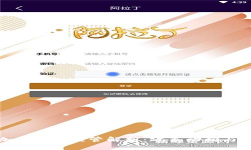 浙江省加密货币监管解析：政策动向与市场前景