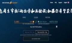 在这里，我可以帮你构思