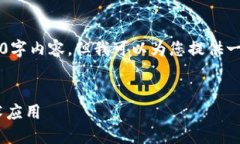  由于篇幅和环境限制，无