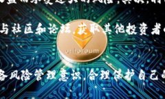 韩国加密货币市场新规：