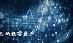   小米手机TP钱包官网下载