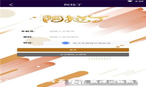 如何在TP中购买数字货币：完整指南